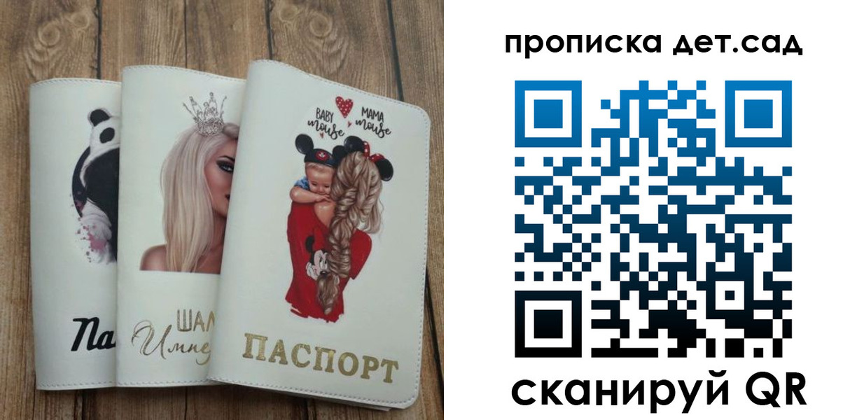 найти адрес прописки в Лукоянове