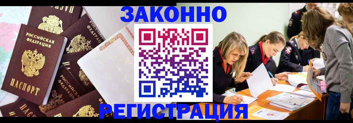 регистрация для школы в Лукоянове